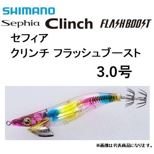 シマノ/SHIMANO セフィアクリンチ フラッシュブースト 3号 QE-X30T イカエギ・餌木 ...