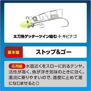 (数量限定特価)シマノ/SHIMANO 太刀魚...の詳細画像3