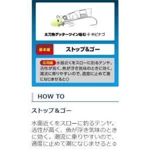 (数量限定特価)シマノ/SHIMANO 太刀魚...の詳細画像4