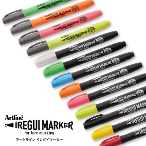 ART Line/アートライン IREGUI ...の詳細画像1