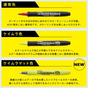 ART Line/アートライン IREGUI ...の詳細画像4