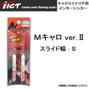 キャロライナリグ シンカーの商品一覧 通販 Yahoo ショッピング