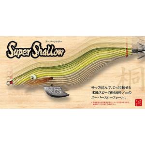 ハヤシ 餌木猿 スーパーシャロー 3.5号 : ルアーショップB.B - 通販