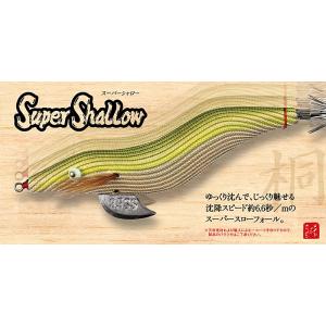 林釣漁具製作所/HAYASHI 餌木猿 SS 3.5号 スーパーシャロースローシンキング イカエギ(メール便対応)｜f-marin