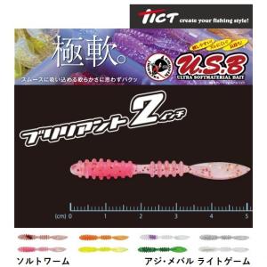 豆あじ工房 冷凍豆あじ – フィッシングマックス WEBSHOP