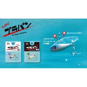 ティクト/TICT プラパン 2g PLAPA...の詳細画像2