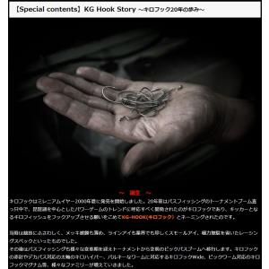 デコイ/DECOY カツイチ キロフック ワー...の詳細画像5
