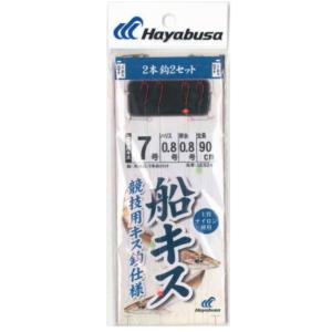 ハヤブサ/Hayabusa 船キス仕掛 競技用...の詳細画像1