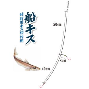 ハヤブサ/Hayabusa 船キス仕掛 競技用...の詳細画像2