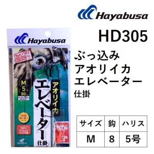 呑印 のんきヤエン [Lサイズ] /(6) 【Σ01】 : つり具のマルニシWEB店