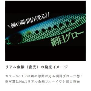 ハヤブサ/Hayabusa ジャックアイ マキ...の詳細画像4