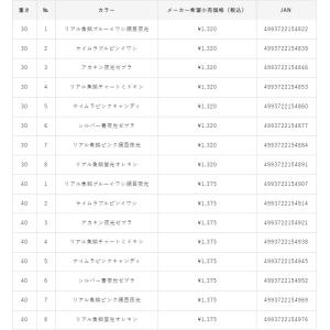 ハヤブサ/Hayabusa ジャックアイ マキ...の詳細画像5