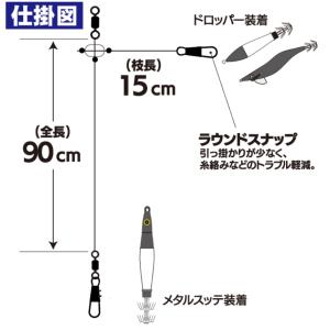 ハヤブサ/Hayabusa イカメタルリーダー...の詳細画像2