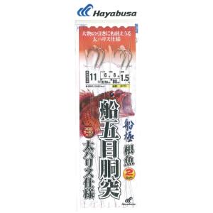 ハヤブサ/Hayabusa 船極根魚五目 太ハ...の詳細画像1