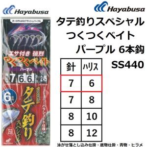Hayabusa ハヤブサ/Hayabusa タテ釣りスペシャル つくつくベイト