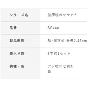 ハヤブサ/Hayabusa タテ釣りスペシャル...の詳細画像5