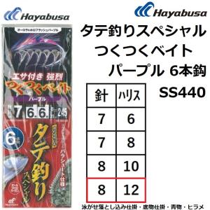 新製品)ダイワ 快適落とし込み仕掛けSS LBG 剛鋭くわせ5本ビッグ