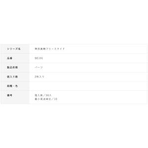 ハヤブサ/Hayabusa フリースライド カ...の詳細画像3