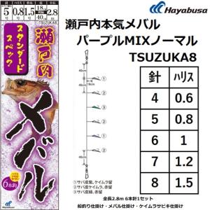 C'ultiva（カルティバ） (5枚セット)オーナー/OWNER めっちゃ短い