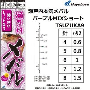 【美品】船アジ　メバル　サビキロッド 職人船サビキ アミノアジメバル(ハリ・仕掛け・オモリ・仕掛け用小物
