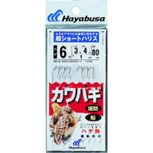 ハヤブサ/Hayabusa カワハギ HD20...の詳細画像4