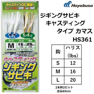 DAIWA（ダイワ） エメラルダス MX 86M・E ／エギングロッド