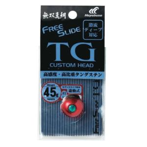 R　タイラバ　タングステン　スライド　スライドパーツ Amazon.co.jp: Optimister タイラバ タングステン スライド