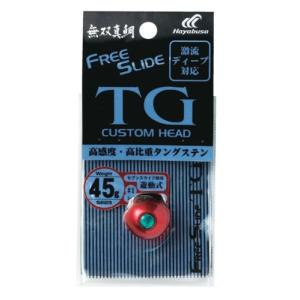 (数量限定特価)ハヤブサ/Hayabusa 無双真鯛フリースライドTG 75g P565 鯛ラバ・タイラバ・タングステンヘッド・パーツ(メール便対応)｜f-marin