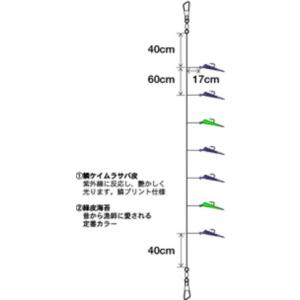 ハヤブサ/Hayabusa 船極頂天 鱗メバル...の詳細画像2