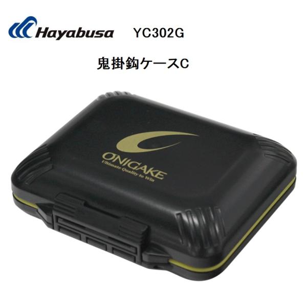 (再入荷予約)ハヤブサ/Hayabusa 鬼掛 鉤ケースC YC302G ケース 鉤ケース(メール便...