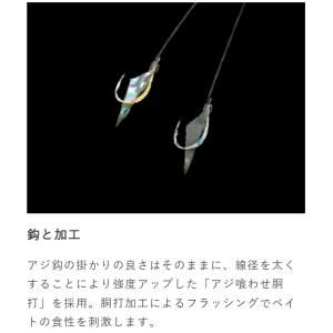 ハヤブサ/Hayabusa ライトタックル落し...の詳細画像5