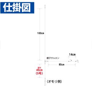 ハヤブサ/Hayabusa 船極ヒラメ固定式ト...の詳細画像2