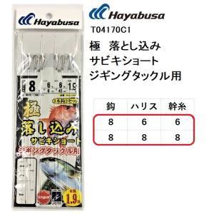 DAIWA（ダイワ） (数量限定)ダイワ×デプス LIMITED 2018年限定モデル