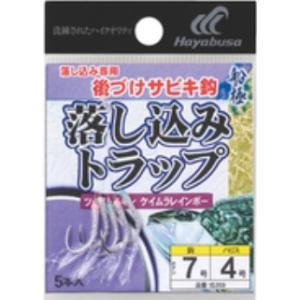 ハヤブサ/Hayabusa 船極 落し込みトラップ ツイストスキンケイムラ IS359 バラ針・アシ...