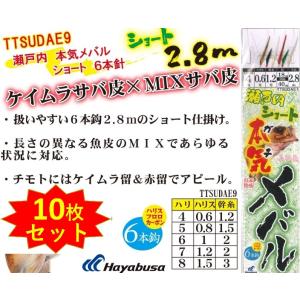 ハヤブサ メバルショート 6本針の買取情報