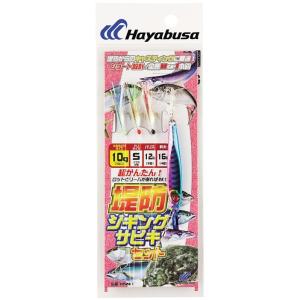 ハヤブサ/Hayabusa 堤防ジギングサビキセット 50g 3本鈎 HA281 堤防用メタルジグ＋ジギングサビキセット(メール便対応)｜f-marin