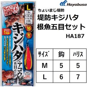 オーナー/OWNER 楽々スナップ根魚 H-6269 No.36269 13-3, 14-4, 15-5号