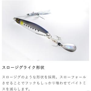 ハヤブサ/Hayabusa ジャックアイ マキ...の詳細画像2