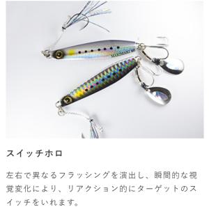 ハヤブサ/Hayabusa ジャックアイ マキ...の詳細画像3