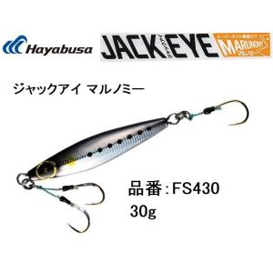 エイテック アルファタックル FUNETATSU （ フネタツ ） 瀬戸内メバル