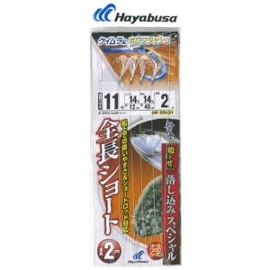 ハヤブサ/Hayabusa 落し込みスペシャル...の詳細画像4