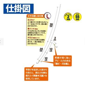 ハヤブサ/hayabusa 投キス天秤式 早掛...の詳細画像2