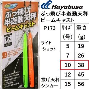 YAMASHITA（ヤマシタ） 遠投マウスII 10号 F フローティング サーフ