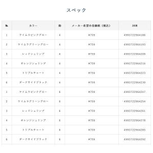 ハヤブサ/Hayabusa フリースライド ネ...の詳細画像4