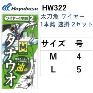 Gamakatsu（がまかつ） ≪パーツ販売≫がま磯 カーエーR 4号-5.0m #1