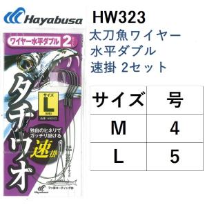 GOSEN ゴーセン/GOSEN 太刀魚用ソフトハリス(12本撚) 10m