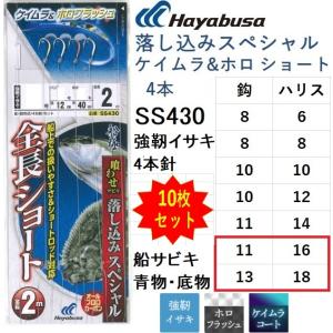 まるふじ ミニどうらく仕掛け SDR-18 11,12,13号 サバ皮 伊勢尼