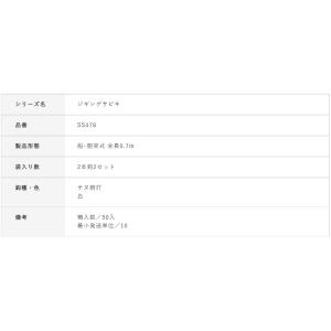 ハヤブサ/Hayabusa ジギングサビキ ツ...の詳細画像4