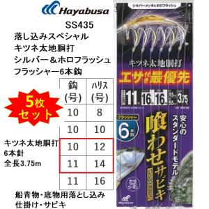釣り仕掛け・仕掛け用品 ALERT TANA SS 500 II Hayabusa ハヤブサ/Hayabusa 落し込みスペシャル キツネ太地胴打