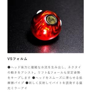 ハヤブサ/Hayabusa フリースライド V...の詳細画像2